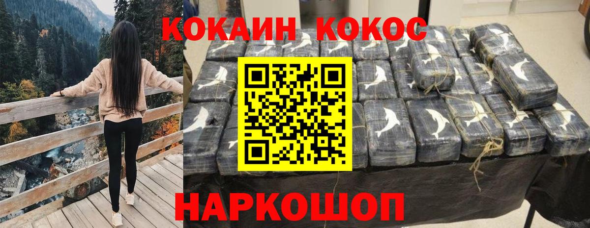 Cocaine Колумбийский Кулебаки