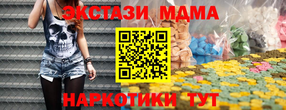 Ecstasy VHQ Кулебаки