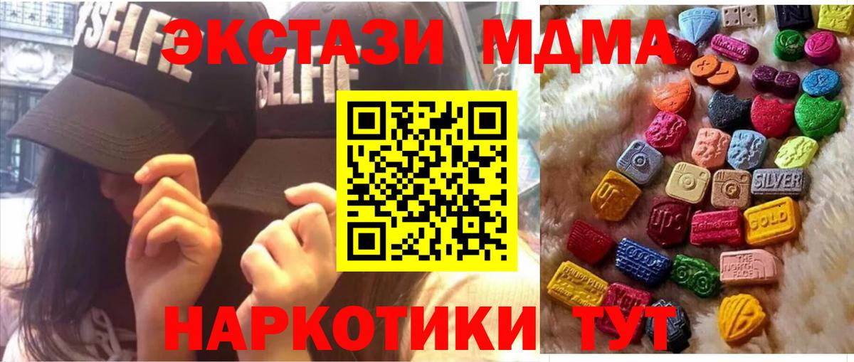 ЭКСТАЗИ louis Vuitton  Ecstasy 280мг  Кулебаки  ЭКСТАЗИ  Вход с VPN 