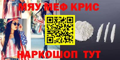скорость mdpv Будённовск