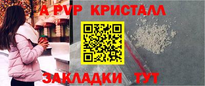 круглые Бузулук