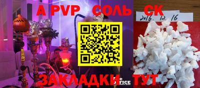 скорость mdpv Будённовск
