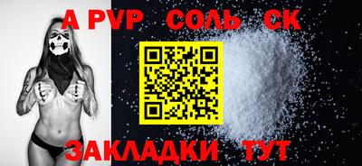 скорость mdpv Будённовск