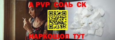 скорость mdpv Будённовск