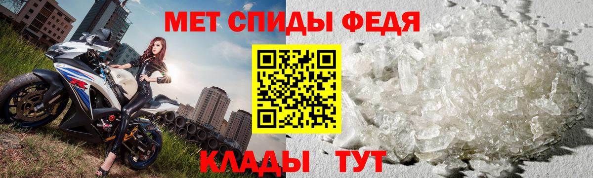 Первитин Декстрометамфетамин 99.9%  Вход с VPN  Метамфетамин  Кулебаки 