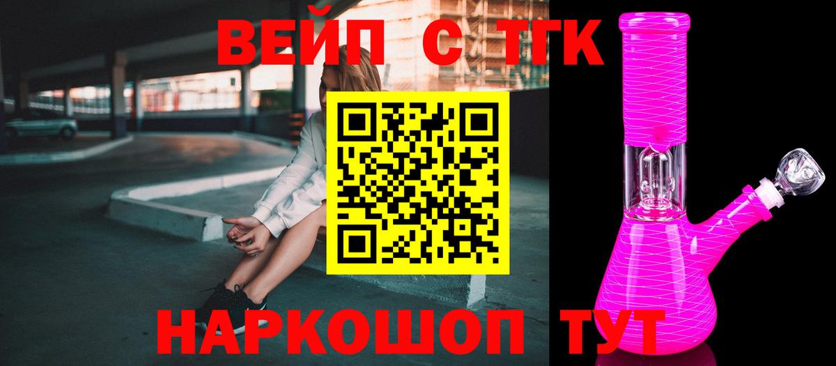 Дистиллят ТГК концентрат Кулебаки