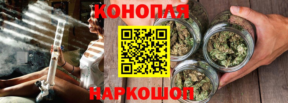 Кулебаки  МАРИХУАНА сатива  Вход с VPN  Бошки марихуана AK-47  Конопля Amnesia 